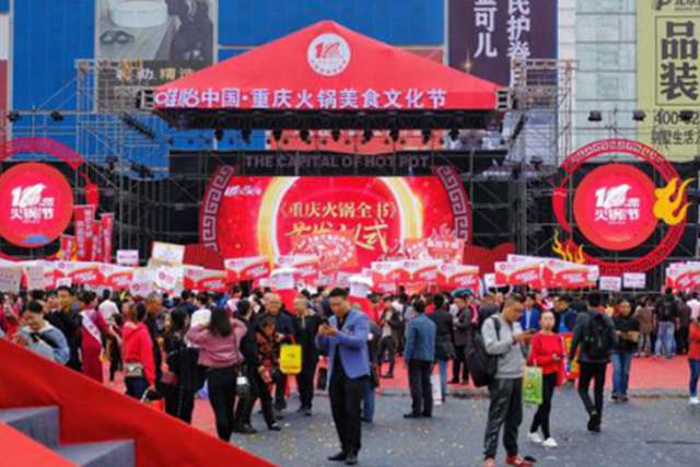 好博体育官方网站- 第戎美食节联动主场，看台推出特色餐饮服务  