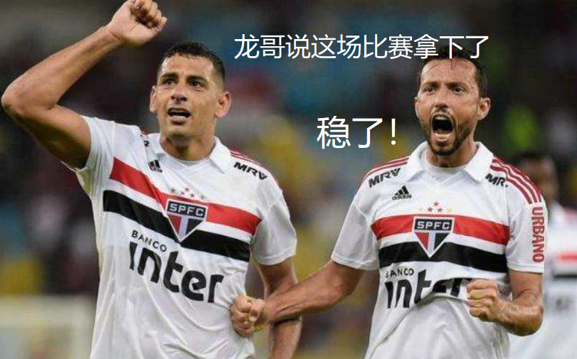 好博体育官网- 沃特福德财务危机加剧，可能被迫出售当家球星  